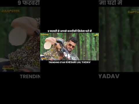 new movie trailer #kesharilalyadav #pream ke pujari movie @KeshariLalNandaOfficial