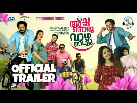Achanoru Vazha Vechu | Trailer | Manugopal | Saandeep | AV Anoop | Mukesh | Niranj Raju | Bijibal