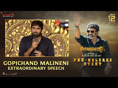 Gopichand Malineni Extraordinary Speech | Veera Simha Reddy Pre Release Event | Balakrishna | Thaman