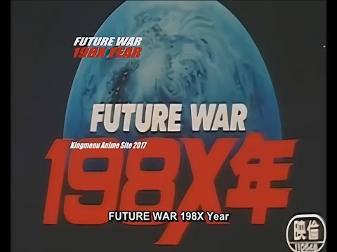 Future War 198X AMV