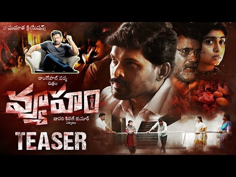 Ram Gopal Varma&#039;s VYOOHAM Official Movie Teaser | RGV | Friday Poster