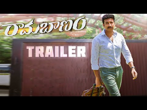 Ramabanam Movie Trailer | #RamaBanamTrailer | Gopichand | Jagapathi Babu | Dimple Hayathi
