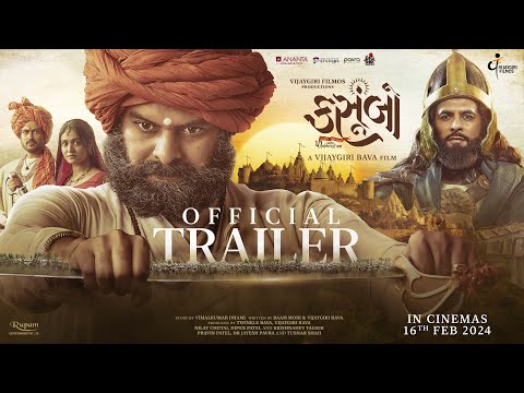 Kasoombo - Official Trailer | Gujarati Movie | Vijaygiri Bava | Vijaygiri Filmos | 16th Feb 2024