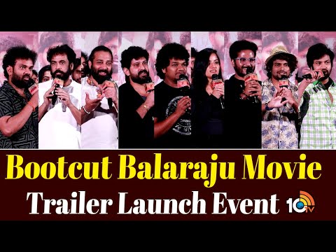 Bootcut Balaraju Movie Trailer Launch Event | Syed Sohel, Meghalekha | Bheems Ceciroleo | 10TV Ent
