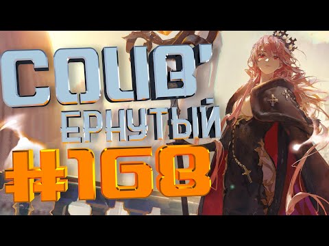 COUB #168/ COUB&#039;ернутый | амв / anime amv / amv coub / аниме