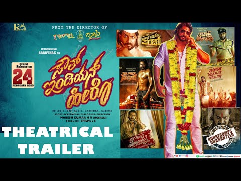 SOUTH INDIAN HERO Theatrical Trailer | Naresh Kumar HN | Saarthak | Kaashima | Urvashi |