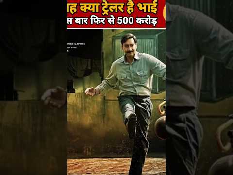 Maidan Movie trailer review 😲 | #shorts