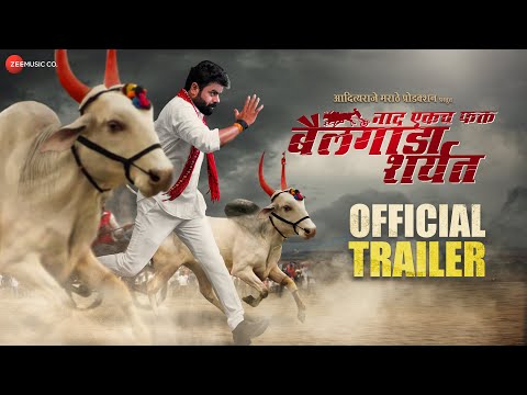 Naad Ekach Fakt Bailgada Sharayat - Official Trailer | Adityaraje Marathe, Aishwarya Daund, Pooja P