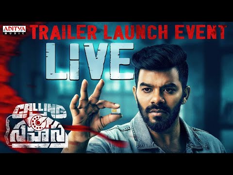#CallingSahasra Movie Trailer Launch Event LIVE | Sudheer Anand, Arun Vikkirala | Gulte.com