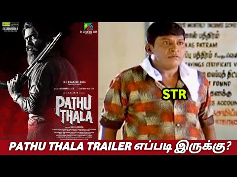 SK Times: Pathu Thala Movie Trailer, Review And Reaction, Silambarasan, GVM, Release Date