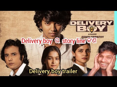 Delivery boy trailer review!! Odia movie trailer !! Ollywood movie !! Shailendra!! Buddhadtya