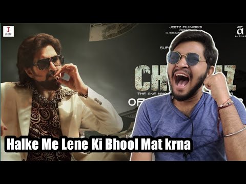 Chengiz Official Teaser | Review And Reaction | Chengiz Official Hindi Teaser | Jeet, Neeraj Pandey