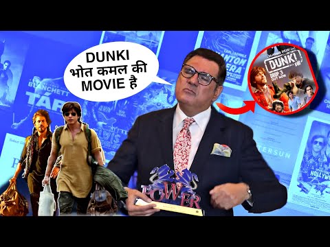 Boman Irani Reaction On Dunki Movie Trailer Shahrukh Khan &amp; Rajkumar Hirani | BOMAN IRANI |SHAHRUKH