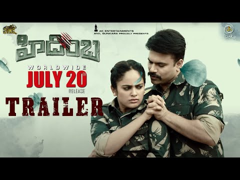 HIDIMBHA Movie Official Trailer | Ashwin Babu | Nandita Swetha | Aneel Kanneganti | Sreedhar