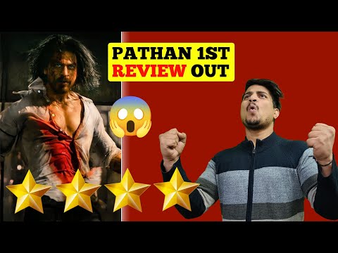 Pathaan First Review Out || Pathaan Movie 1st Review Arrive || Pathaan Movie Latest News #pathaan