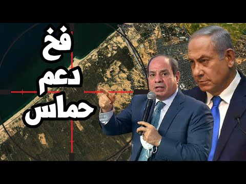 اسرائيل تتوعد مصر بـ &quot; دفع الثمن &quot; و بوتين يستقبل حماس في روسيا وامريكا تتراجع عن الاعتراف بـ فلسطين