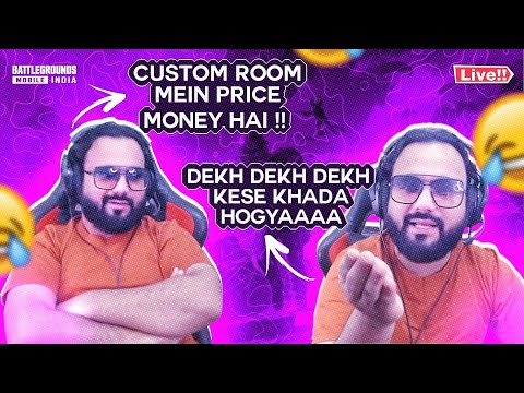 Sunday night BGMI Custom Rooms And Gamne Play || bkcg gaming