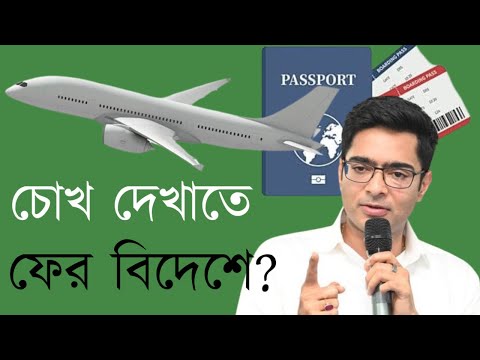 একটু অপেক্ষা করুন