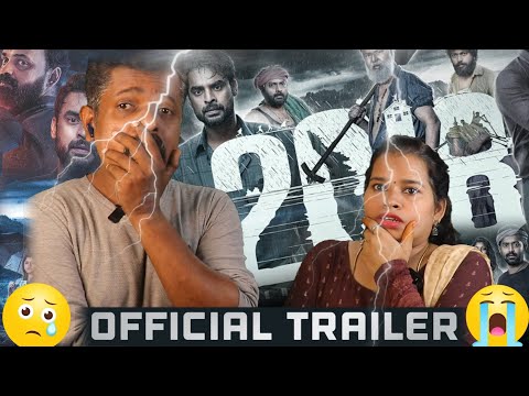 2018 Movie Trailer ( Malayalam ) | Tovino Thomas | Jude Anthany Joseph | Nobin paul | REACTION !!!