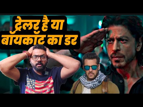 Pathaan Trailer Review In Hindi By Naman Sharma | John Abraham Shahrukh Khan Deepika Padukone