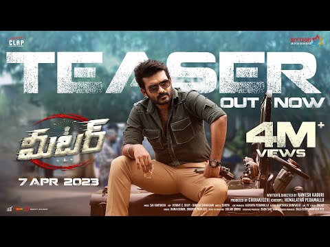 Meter Teaser | Kiran Abbavaram | Ramesh Kaduri | Athulyaa Ravi | Sai Kartheek | Mythri Movie Makers