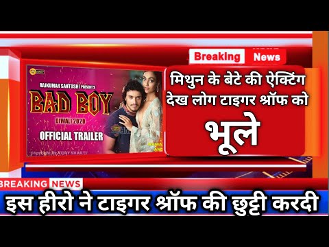 Bad Boy Trailer Review, Namashi Chakraborty, Amrin, Mithun Chakraborty Son Movie Trailer, #badboy