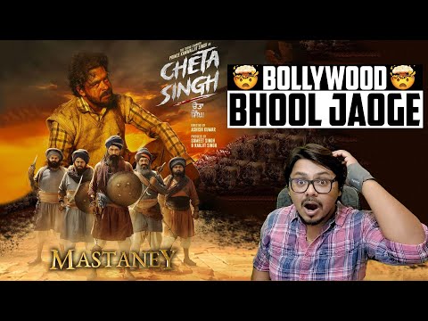 This will Destroy BOLLYWOOD 🔥 | Cheta Singh and Mastaney Trailer Review | Yogi Bolta Hai