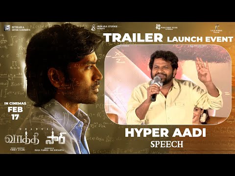 Hyper Aadhi Speech at #Vaathi / #SIRMovie Trailer Launch Event | Dhanush, Samyuktha | Venky Atluri