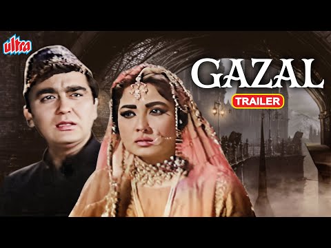 GAZAL Movie Trailer | Sunil Dutt, Meena Kumari | Romantic Blockbuster Movie