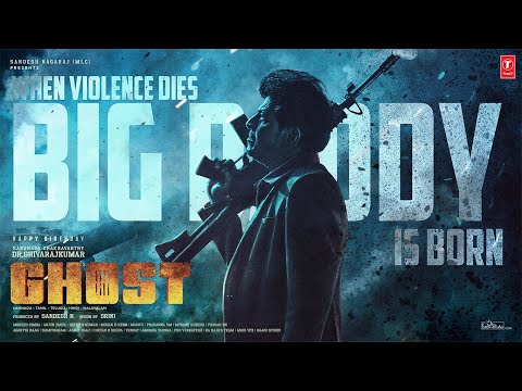 Ghost | Big Daddy | Dr.Shivarajkumar | Sandesh N | Srini