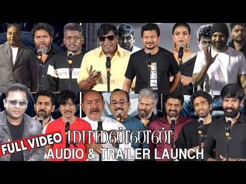 Full Video - Maamannan Audio Launch | Maamannan Trailer Launch
