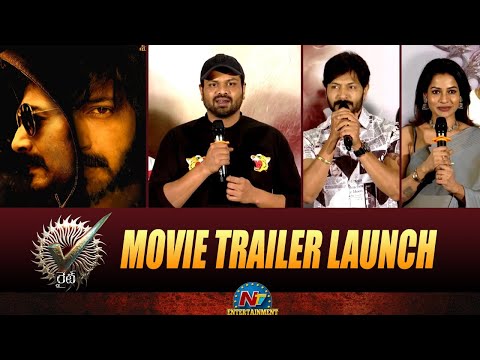 Right Movie Trailer Launch | Manchu Manoj | Kaushal Manda , Leesha Eclairs, Aamani || @NTVENT