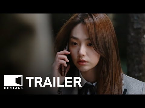 Usury Academy (2023) 사채소년 Movie Trailer | EONTALK