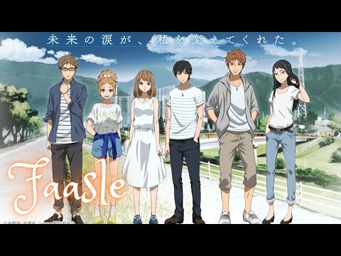Faasle amv