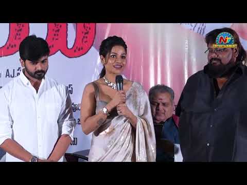 Priyamaina Priya Movie Trailer &amp; Audio Launch | Ntv ENT