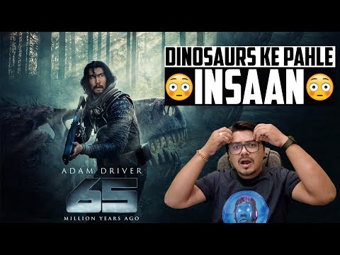 65 million years ago MOVIE REVIEW | Yogi Bolta Hai