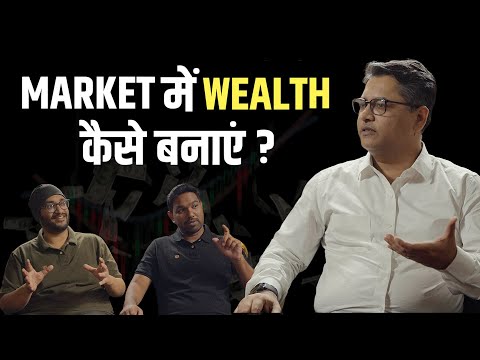 Share Market में Invest करने से पहले ये ज़रूर देखना ! | Investographer