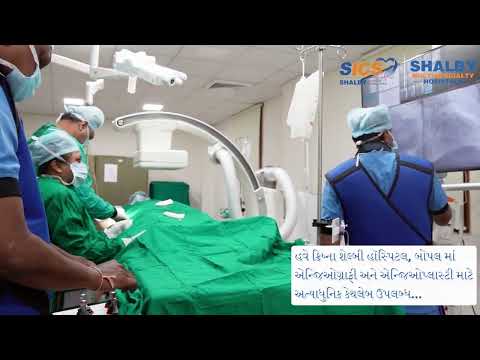 Best Cathlab of the Area with Latest Technology at Krishna Shalby Hospital