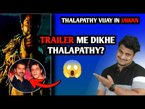 Jawan Tralier Thalapathy Vijay Cameo Scene | Thalapathy Vijay In Jawan Trailer #thalapathyvijay