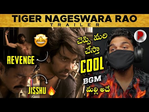 Tiger Nageswara Rao Trailer : Reaction : Ravi Teja : RatpacCheck, Tiger Nageswara Rao Teaser Trailer