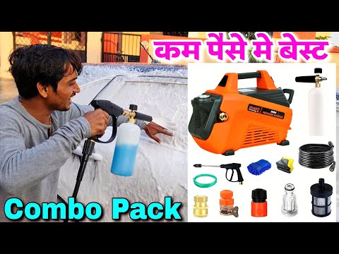 Shakti Technology S7 Pro, Combo Pack Pressure Washer Machine Review | Nitto Rai