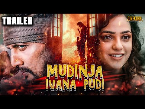 Mudinja Ivana Pudi - South Movie Trailer | Upcoming South Dubbed Movie | Sudeepa, Nithya Menon