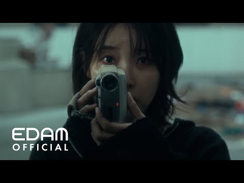 IU &#039;Love wins all&#039; MV Trailer
