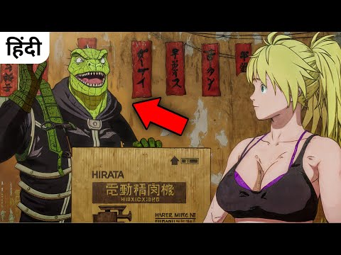 Dorohedoro Season 1 in Hindi