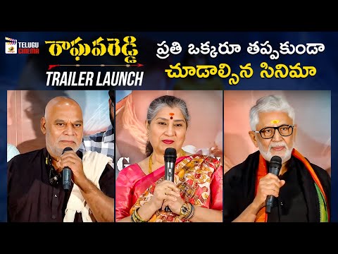 Raghava Reddy Movie Trailer Launch | Siva Katamneni | Nandita Swetha | Raasi | Srinivas Reddy