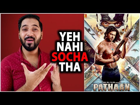 Pathaan Trailer Dhamaka News | Pathaan Official Trailer | Pathaan Trailer Release Date | SRK YRF