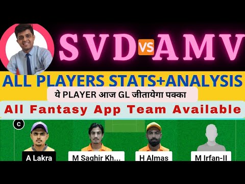 SVD VS AMV | SVD VS AMV DREAM11 TEAM PREDICTION | SHARJAH HUNDRED LEAGUE #dream11prediction #dream11