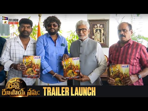 Roudra Roopaya Namaha Movie Trailer Launch | Baahubali Prabhakar | Mohana Siddi | Telugu Cinema
