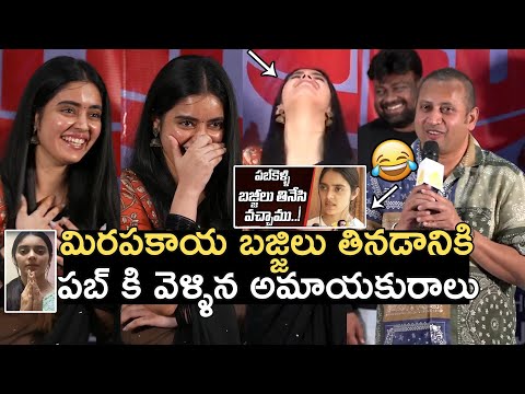 Producer SKN Hilarious Fun with Kushita Kallapu బజ్జిలు పాపా😂😁| BABU Movie Trailer Launch Event
