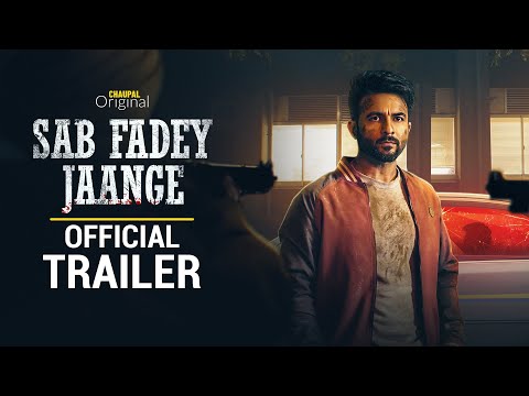 Sab Fadey Jaange Trailer | Harish Verma | Hashneen Chauhan | Chaupal | Latest Punjabi Movies 2023